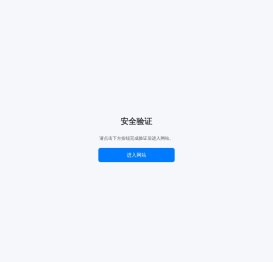 汕头八方手机城