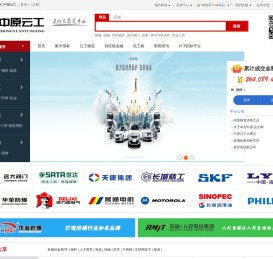 中原云工
