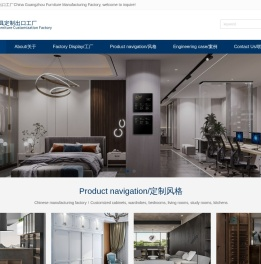 马来西亚全屋定制