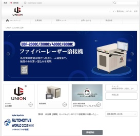 ユニオン電機株式会社