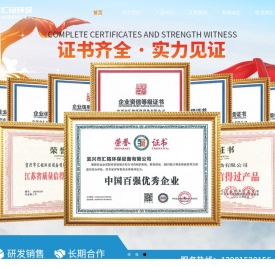 宜兴市汇铭环保设备有限公司