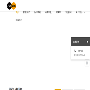 江苏门马文化发展有限公司