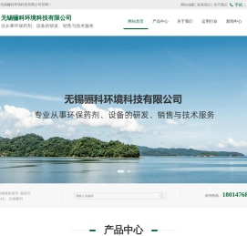 脱色剂