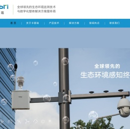 深圳市卡普瑞环境科技有限公司｜生态环境监测技术与数字化整体解决方案服务商