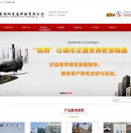 红绿灯厂家