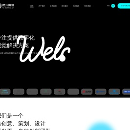 宁波高端网站建设