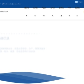 河北科泰仪器仪表有限责任公司