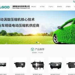湖南麦谷科技有限公司