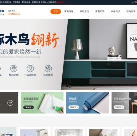 上海立霖电器维修有限公司