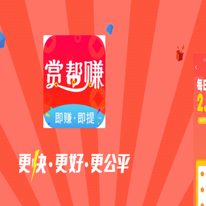 轨迹摄像头