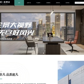 洛梵系统门窗