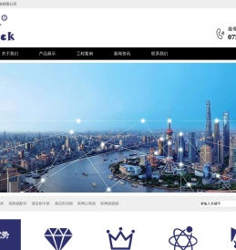深圳市固珞智能有限公司