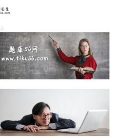 2021智慧树答案