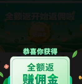 首页