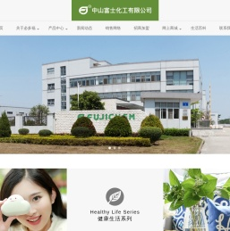 为大众创造健康