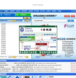 欢迎光临麦塔麦克五金网
