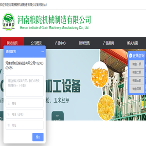 玉米脱皮制糁机