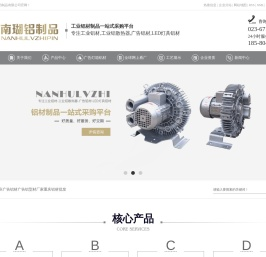 广告铝型材厂家
