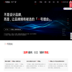 一号理由