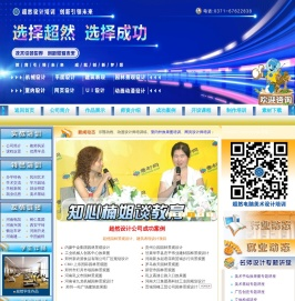 超然电脑设计培训欢迎您！高端电脑设计培训