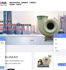 高压玻璃钢离心轴流风机