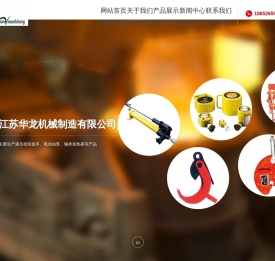 柔性吊带系列,扁平吊带系列,吊带成套索具系列