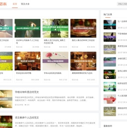 字典