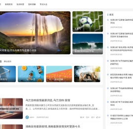 彭堃号