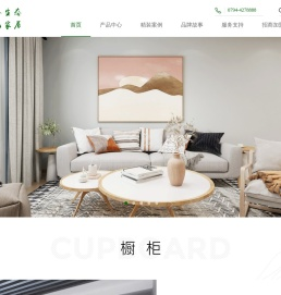 当代全品家