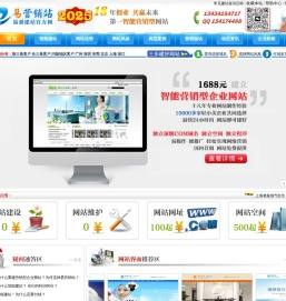 易营销站,广州网站建设,企业网站建设公司,智能营销型网站建设,如何建网站,制作智能公司网页,创建营销型企业网站,怎样做网站,易强企业站