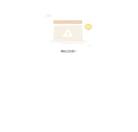 上海锦宏自助餐用品制造有限公司