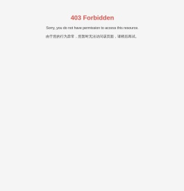 湖南泛航智能装备有限公司