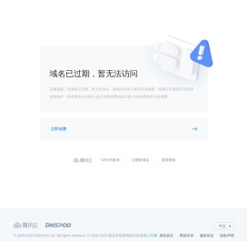 饿了么智能取餐送餐外卖自提存取柜