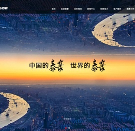 泰豪