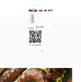 馐美网