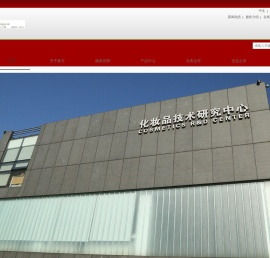 广州栋方生物科技股份有限公司