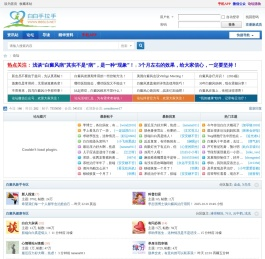 白白手拉手