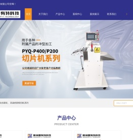 平刀模切机专业厂家