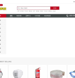 杭州鼎易信息科技有限公司