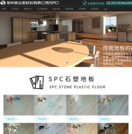 常州市英达新材料有限公司