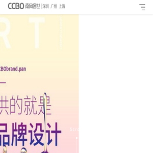 南风盛世