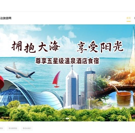青岛旅游攻略必去景点