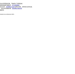 信阳伟创网络科技有限公司