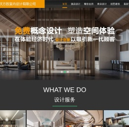 重庆专业酒店设计,酒店翻新,酒店改造,室内设计团队