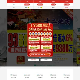 上海皓鲸玻璃制品有限公司