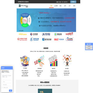 河北巨卫环保设备有限公司