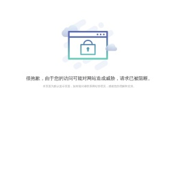 江三角律师事务所