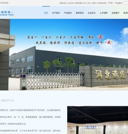 NB物联网智能水表
