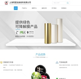 可降解薄膜/复合膜/哑膜