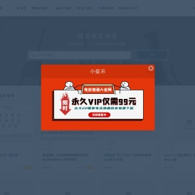 电吉他谱大全网